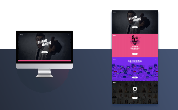 匿名信交友公众号、PC