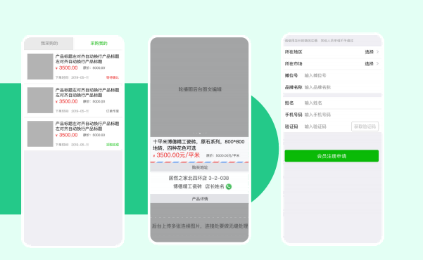 汇材联盟公众号